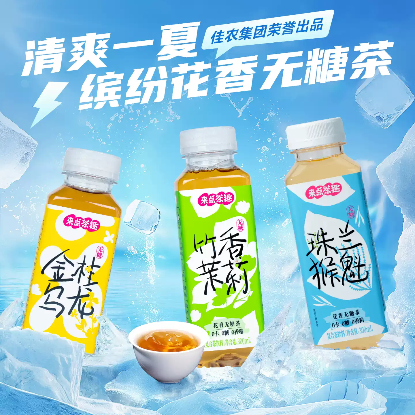 產品高清海報
