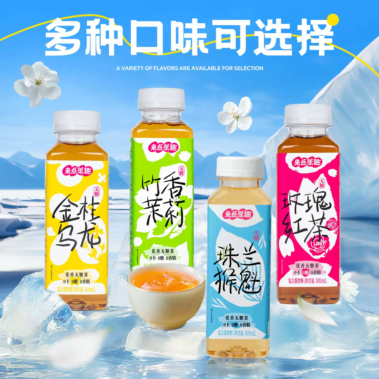 產品高清海報