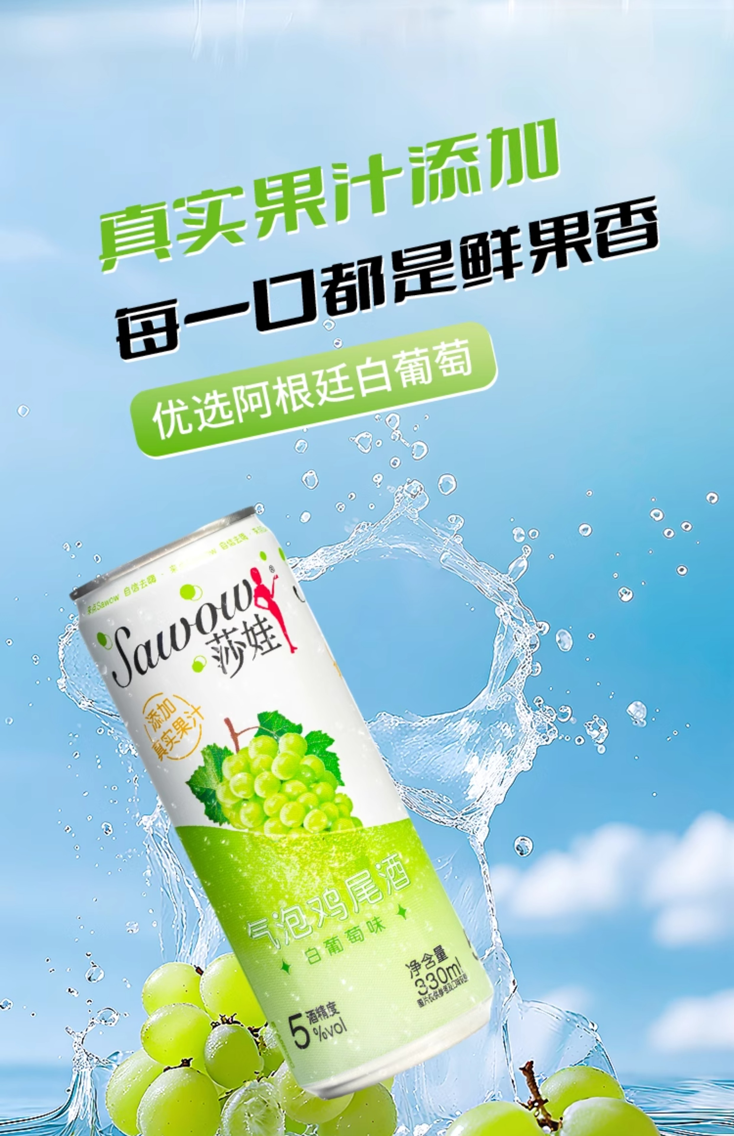 產品高清海報