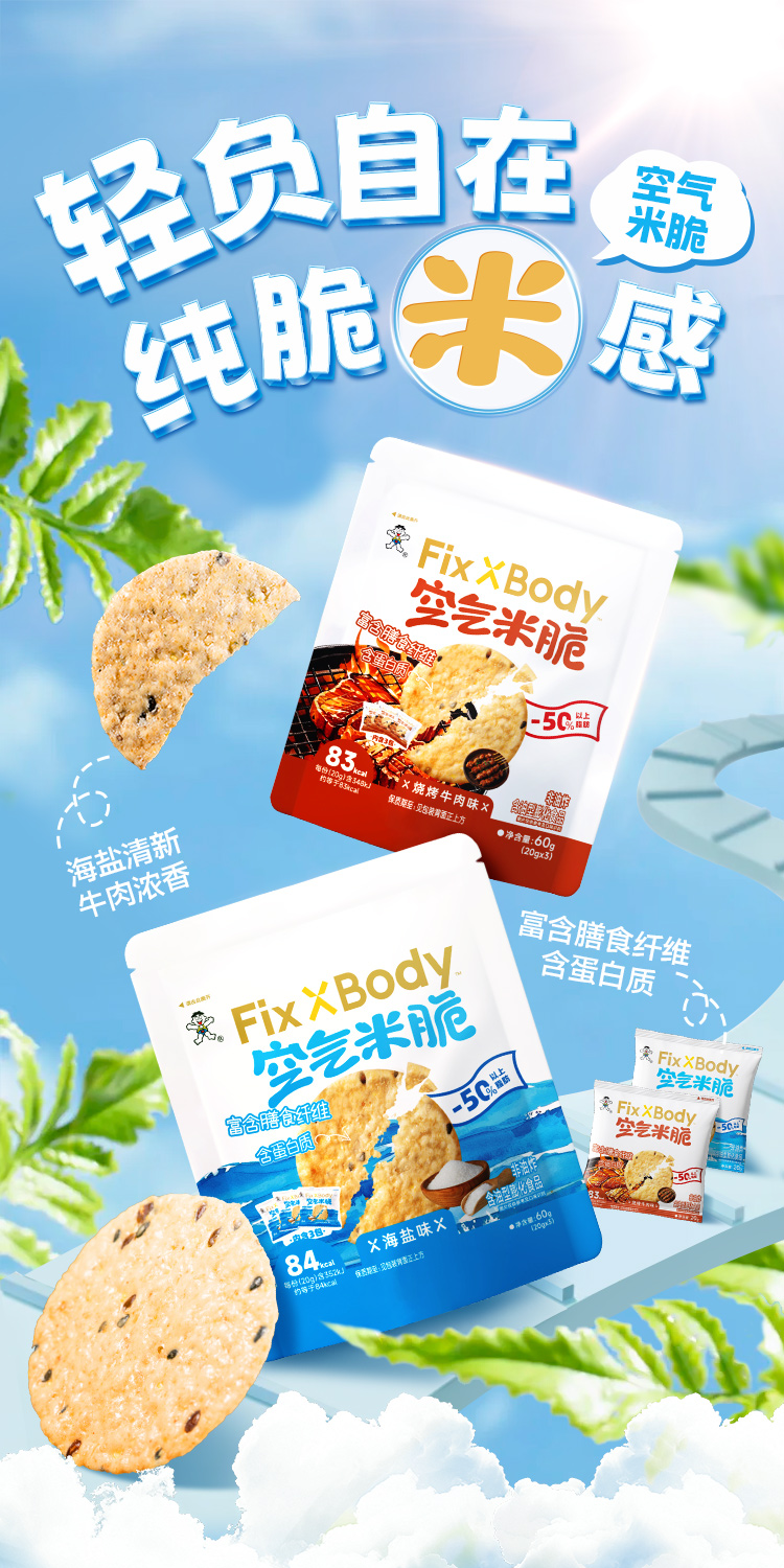 產品高清海報