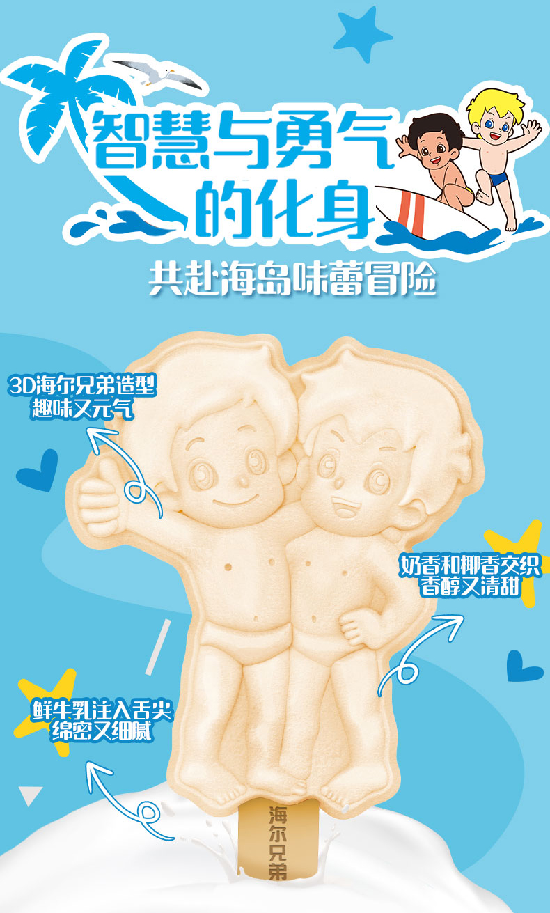 產品高清海報