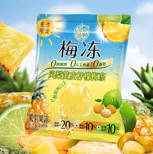 產品高清海報
