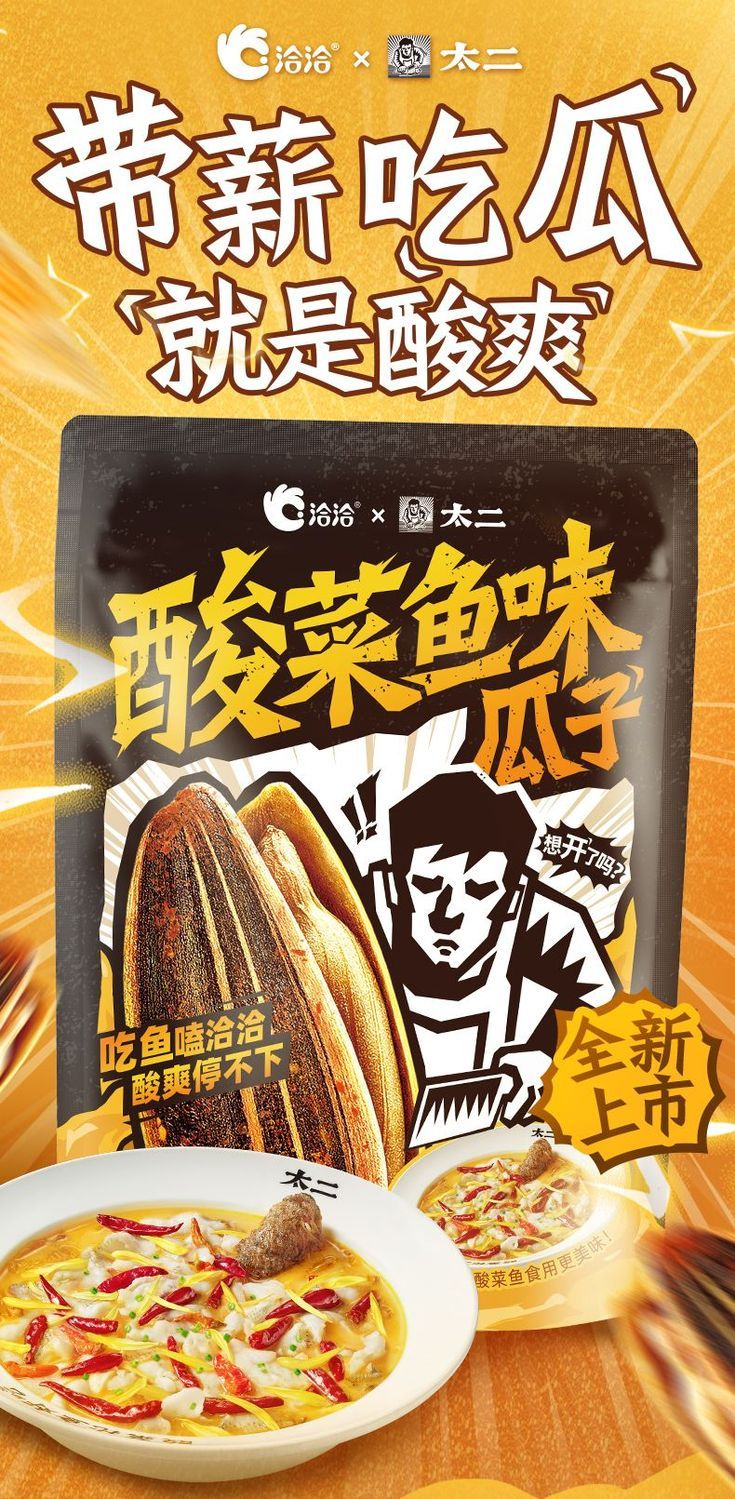 產(chǎn)品高清海報(bào)