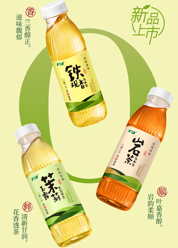 產(chǎn)品高清海報