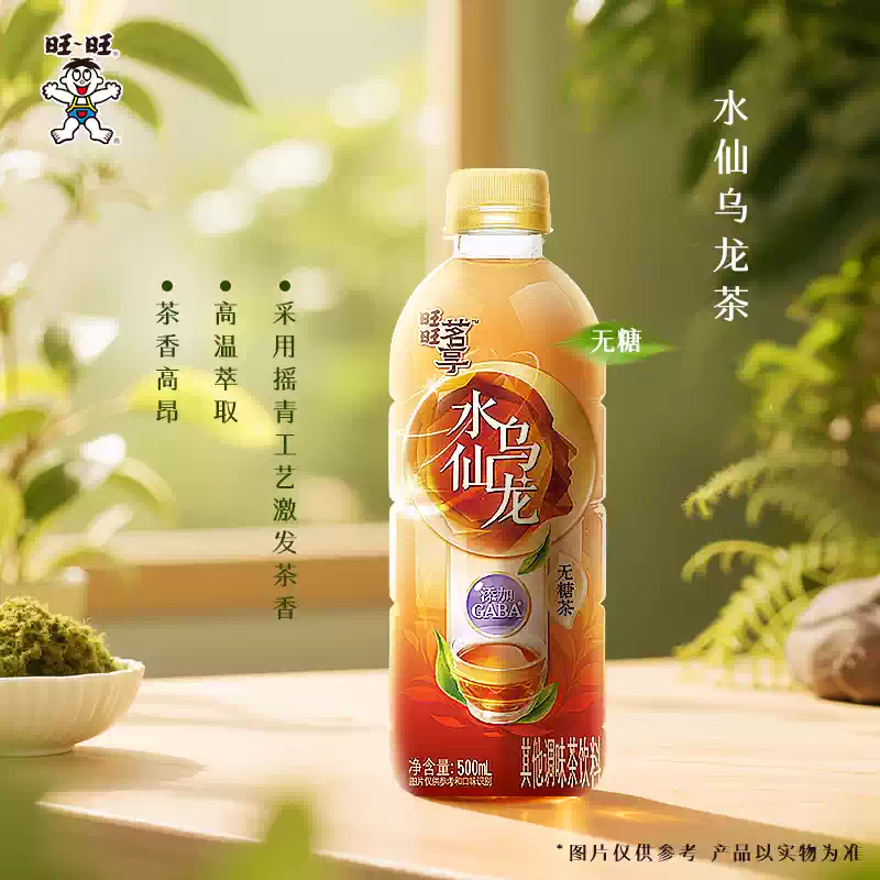 產品高清海報