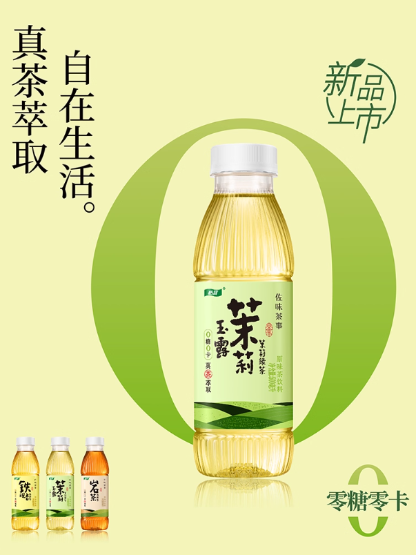 產(chǎn)品高清海報