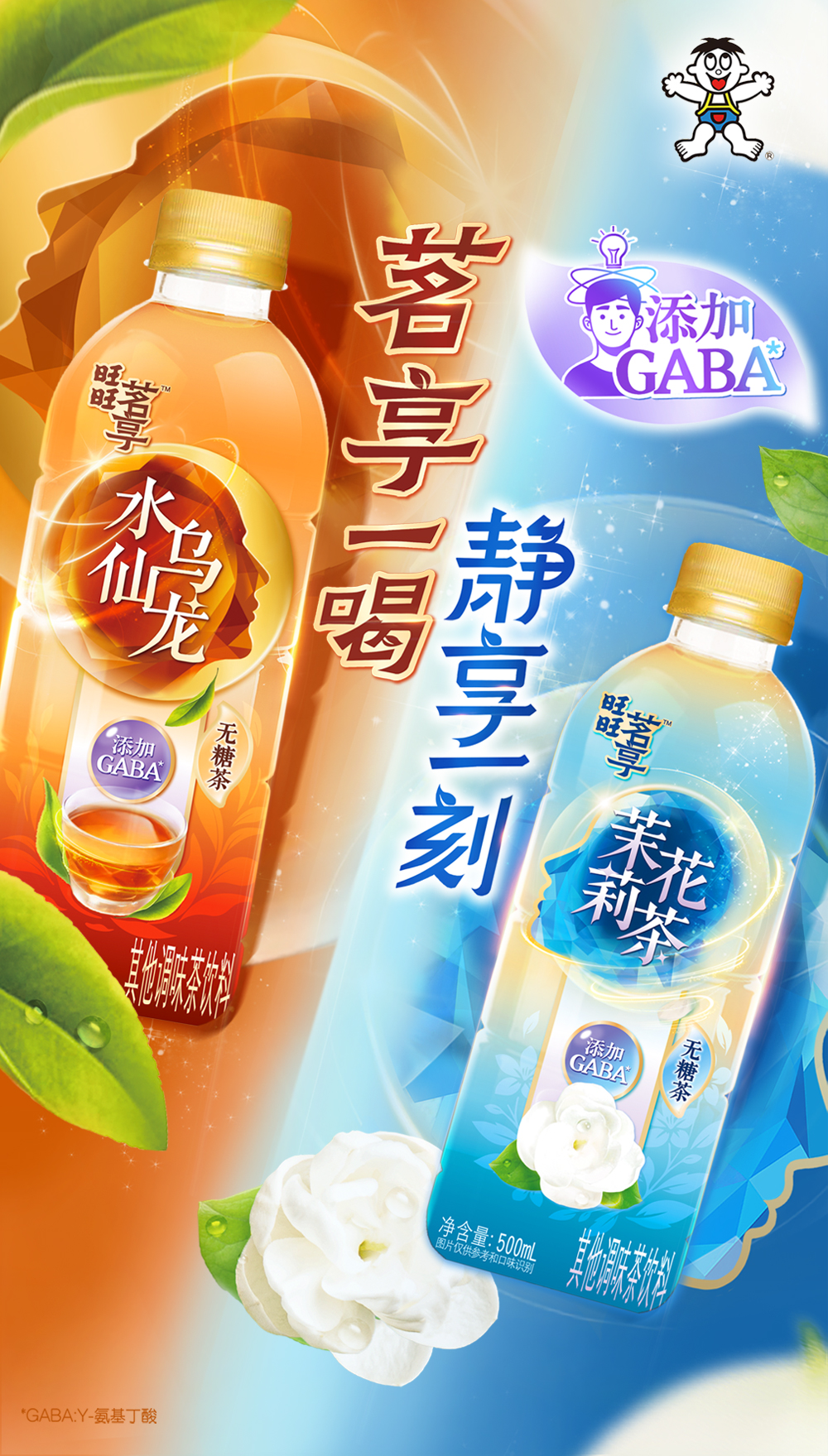 產品高清海報
