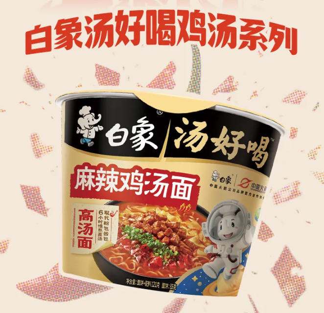 產品高清海報