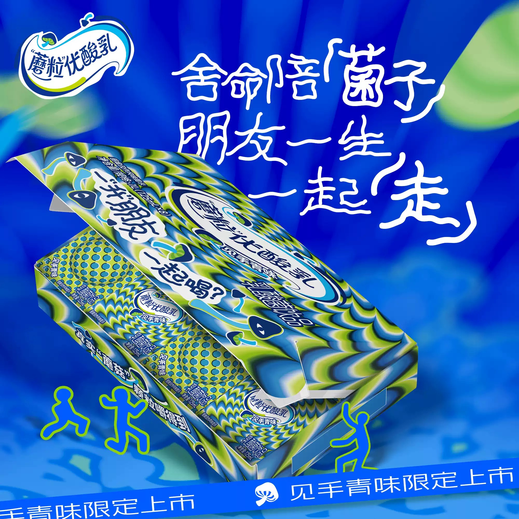 產(chǎn)品高清海報
