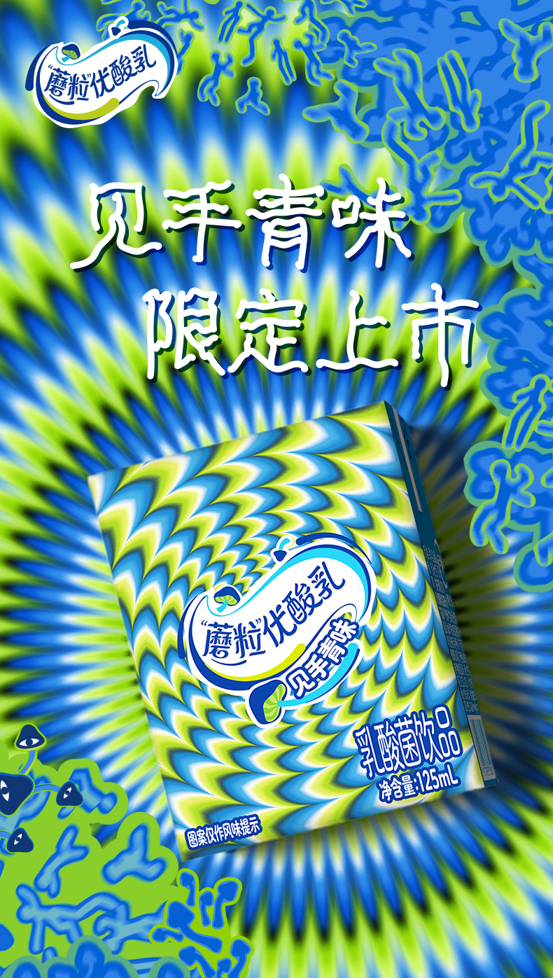 產(chǎn)品高清海報