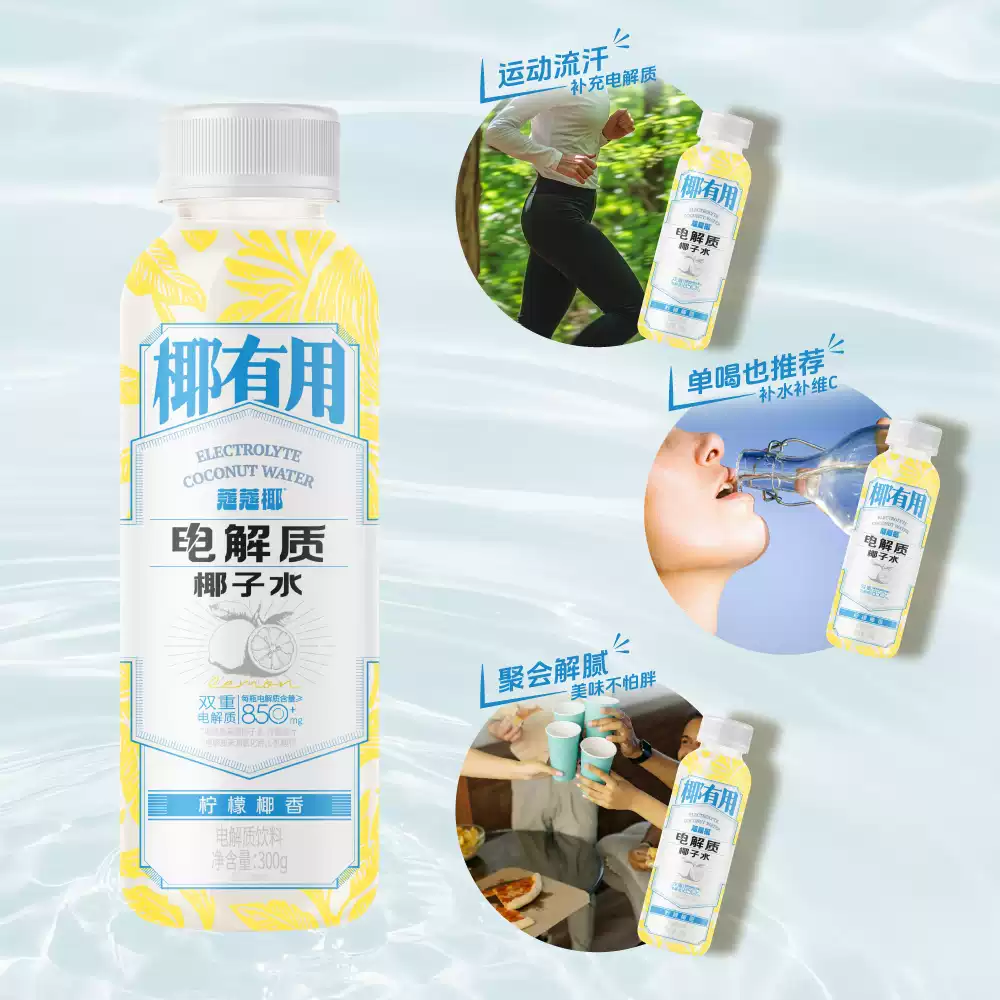 產品高清海報