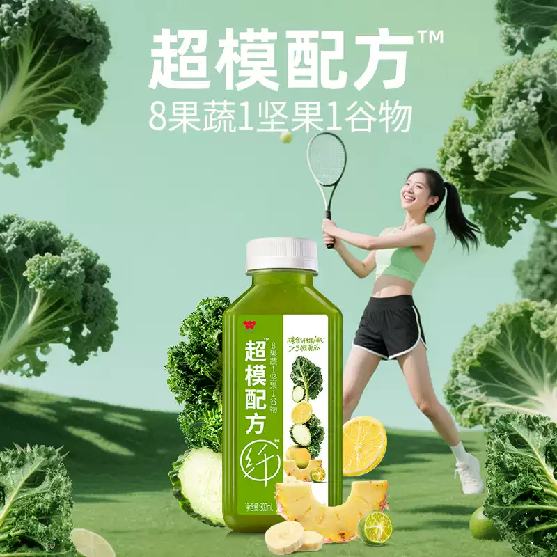 產品高清海報