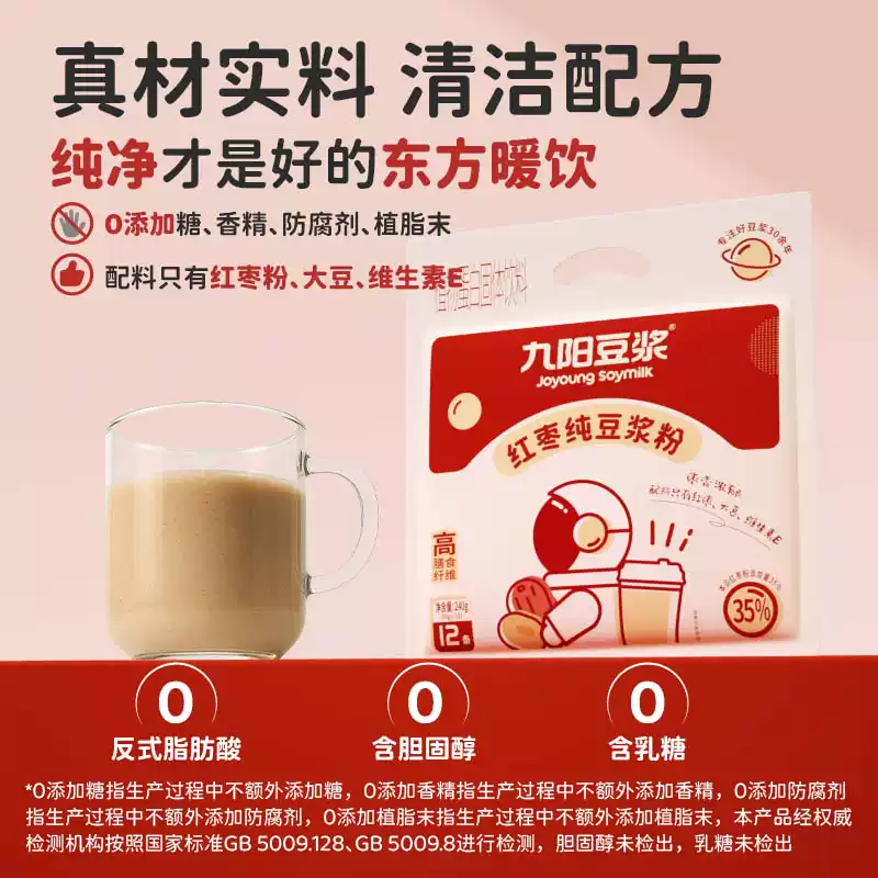 產品高清海報
