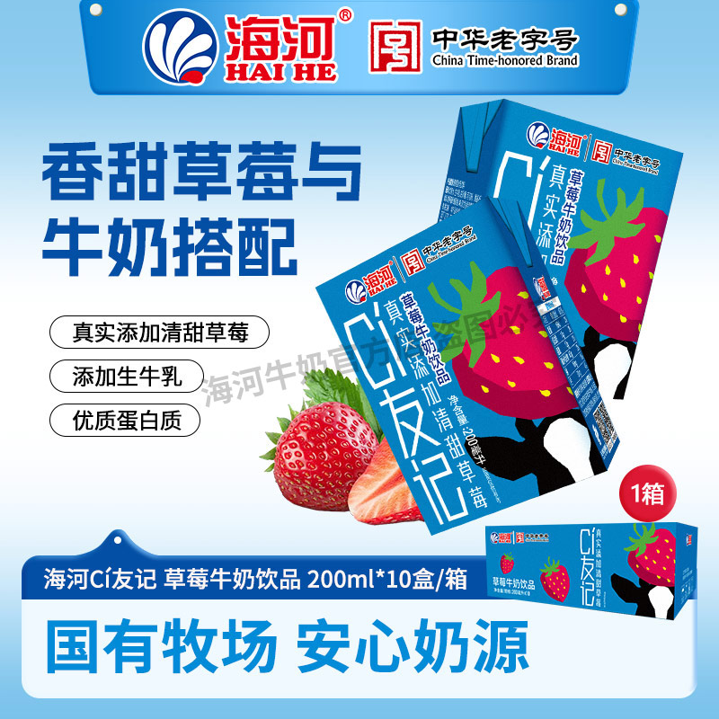 產品高清海報