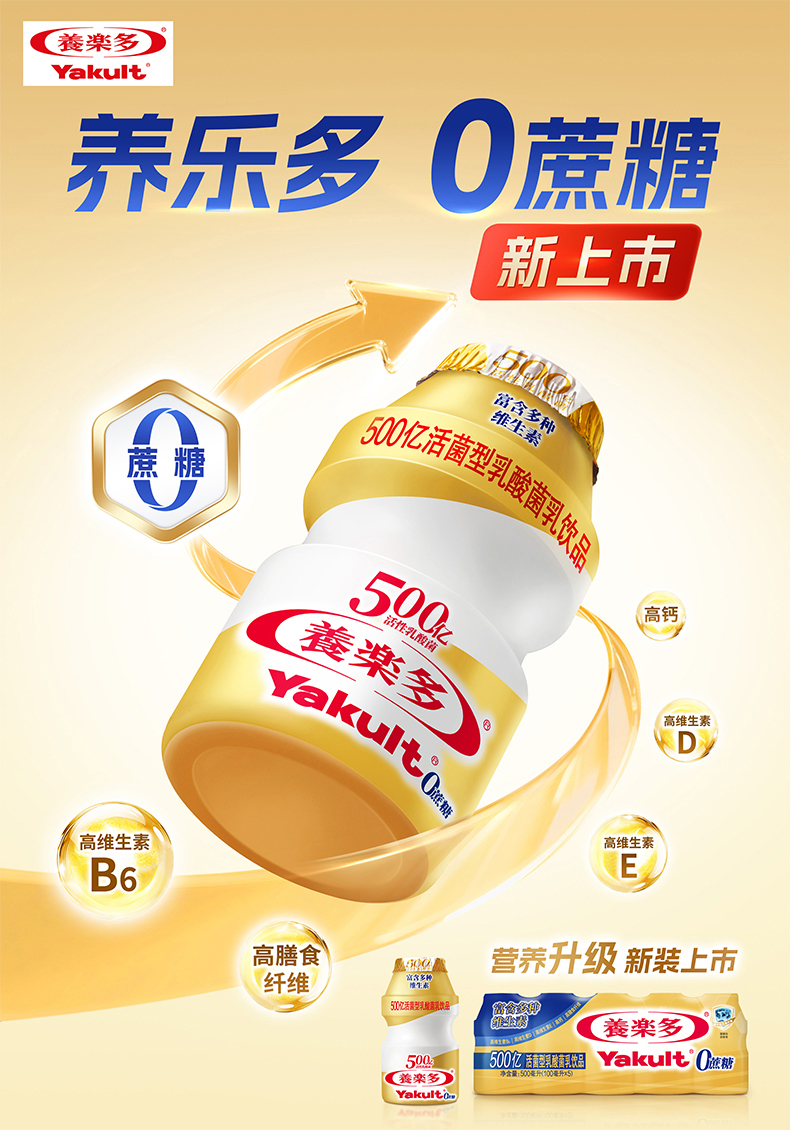產品高清海報
