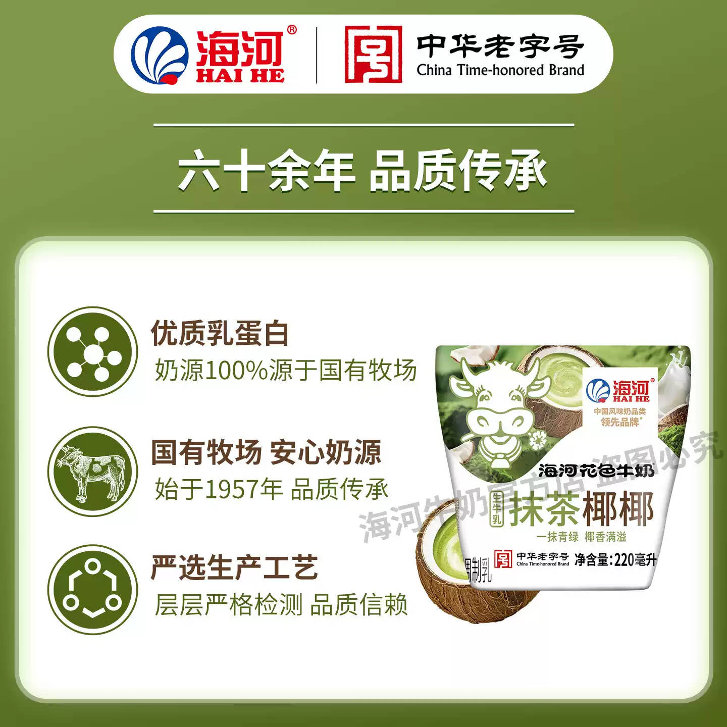 產品高清海報