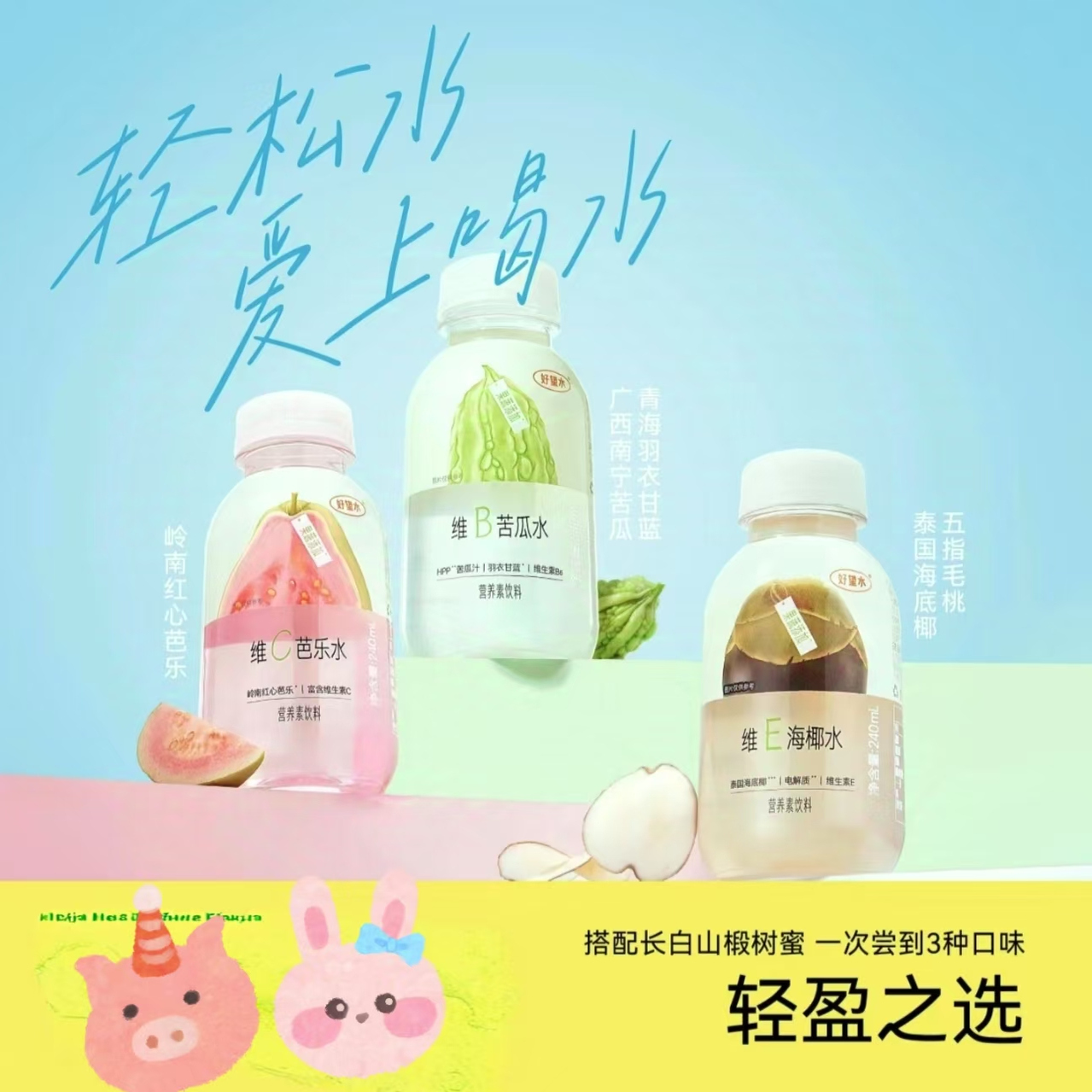 產品高清海報