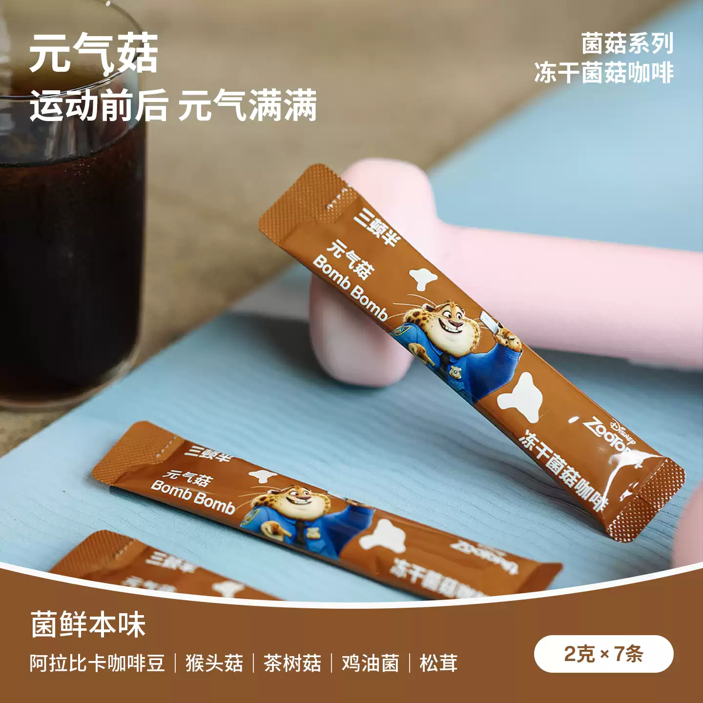 產品高清海報