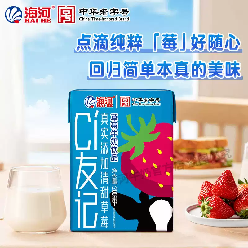 產品高清海報