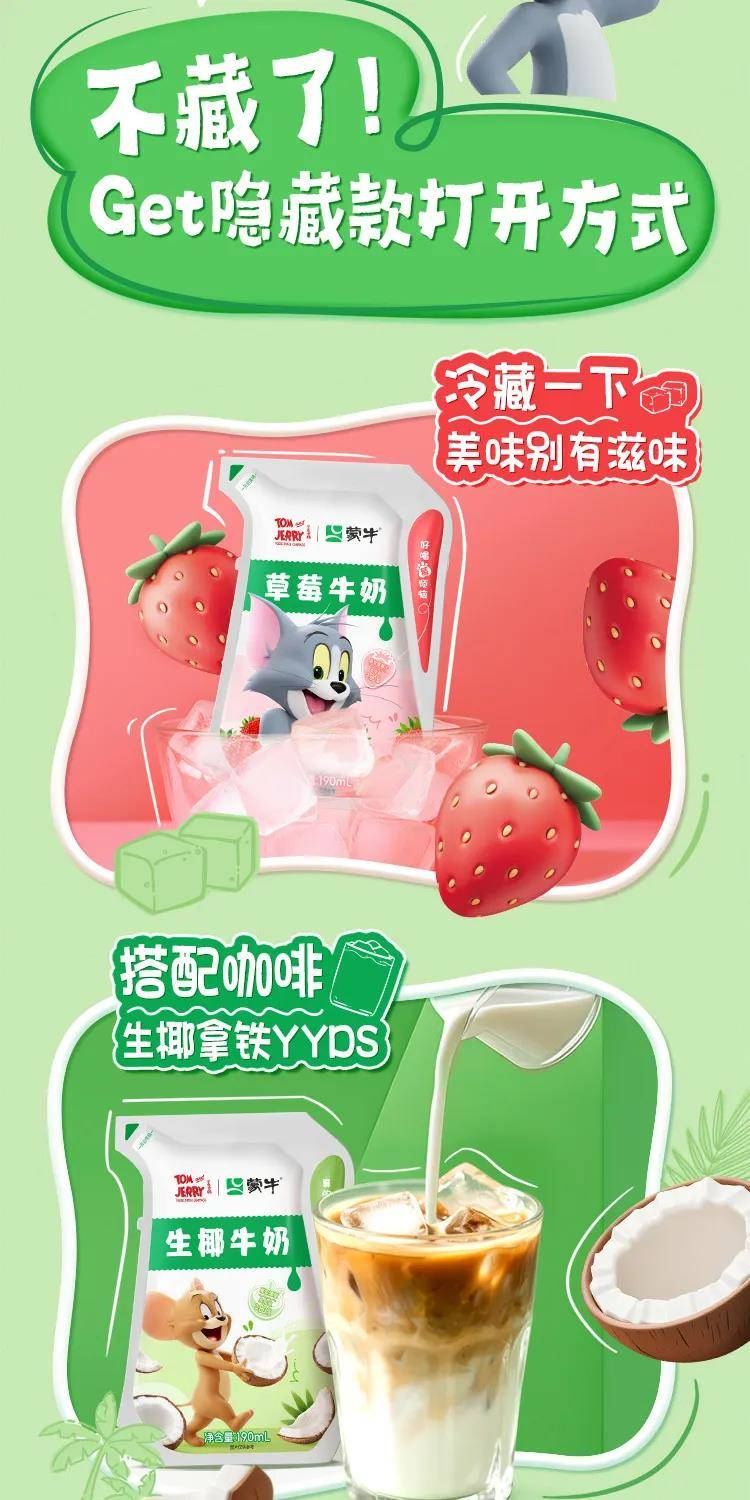 產品高清海報