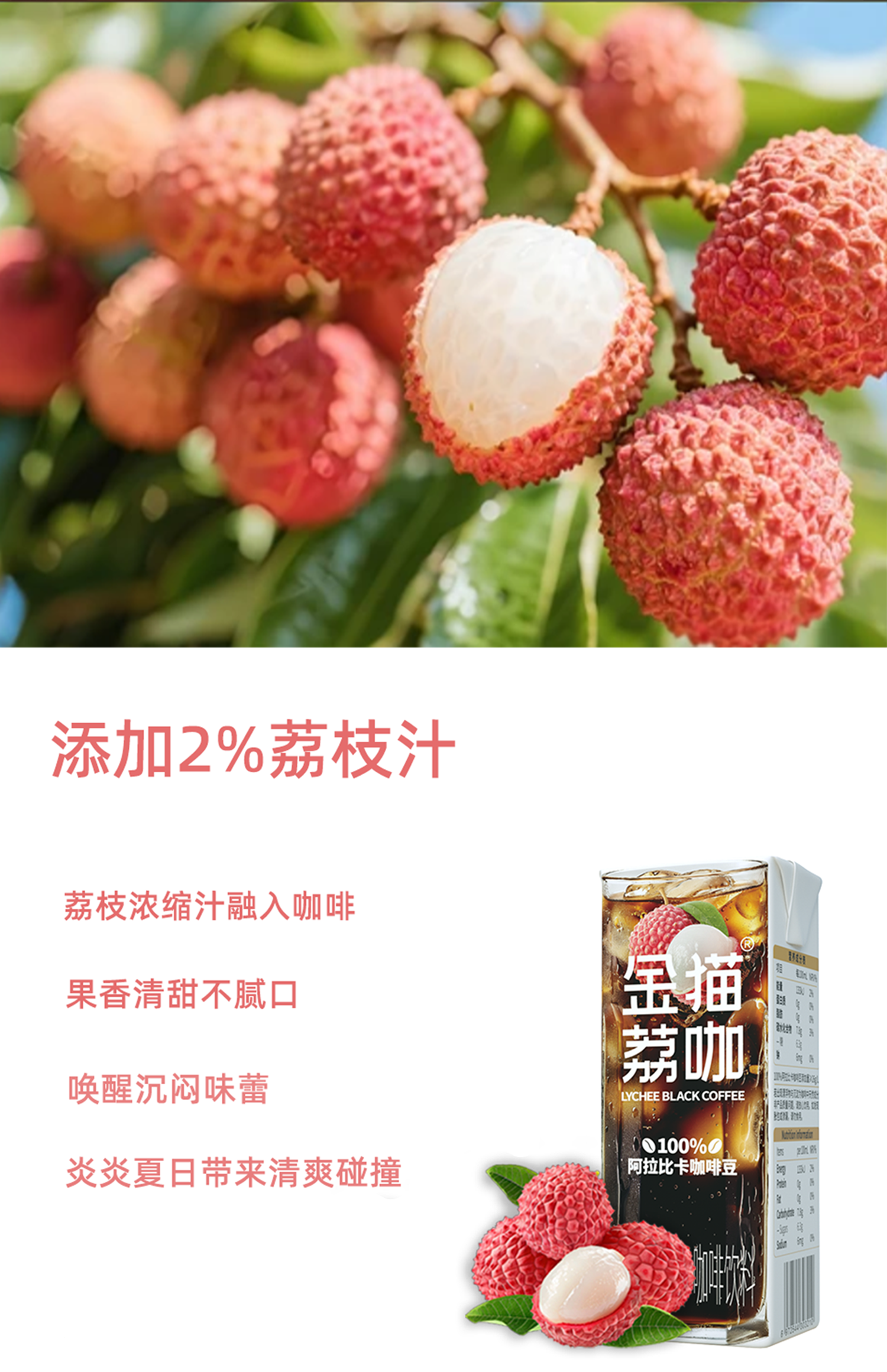 產品高清海報