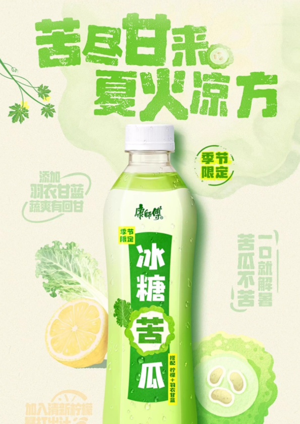 產品高清海報