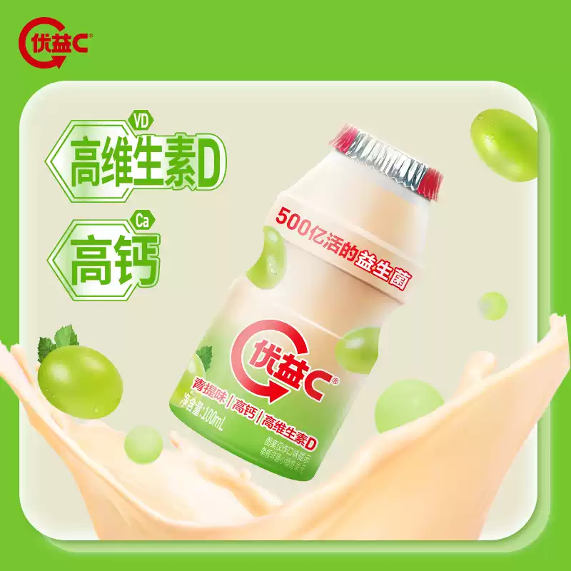 產(chǎn)品高清海報(bào)