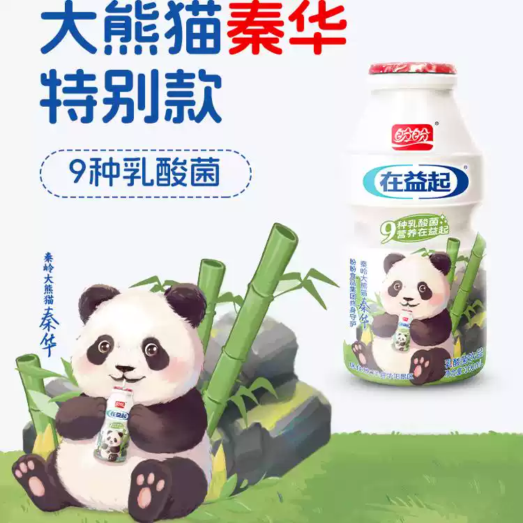 產品高清海報