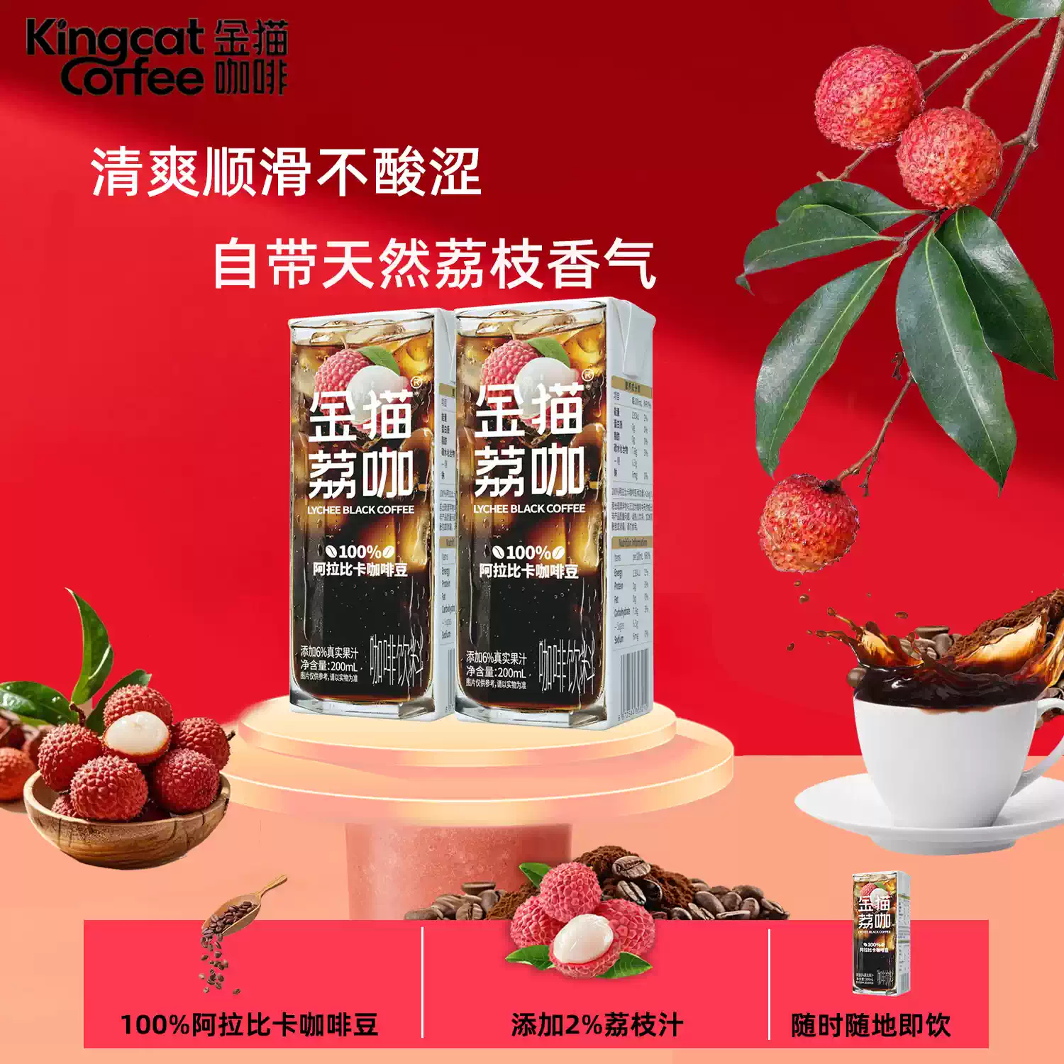 產品高清海報