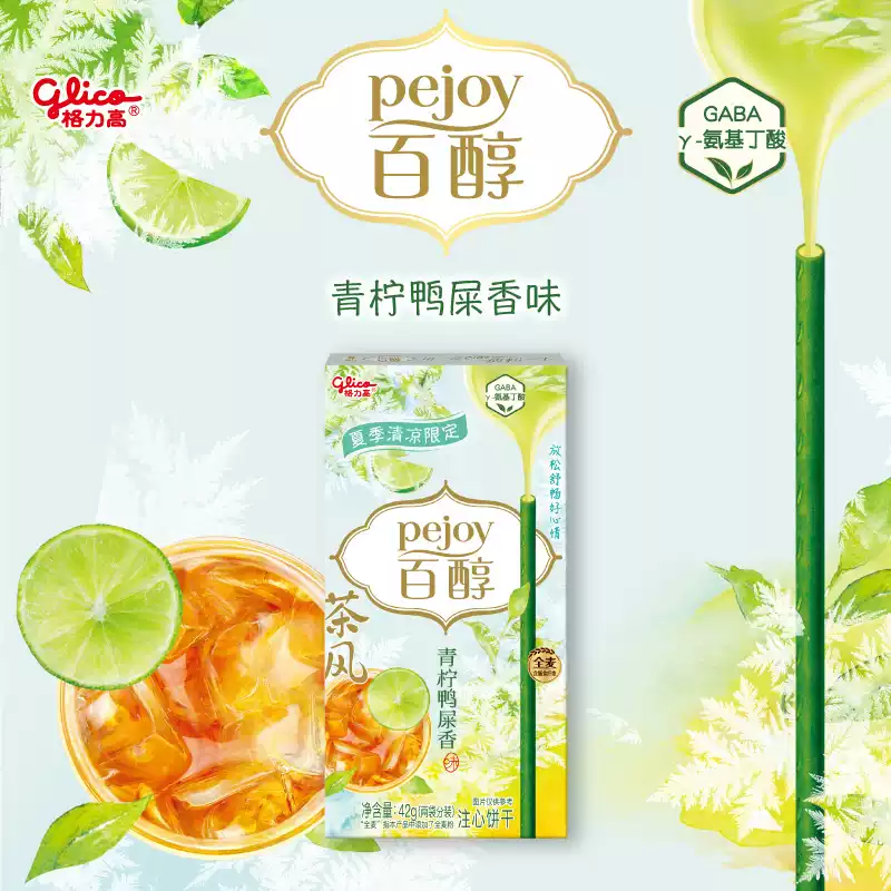 產品高清海報