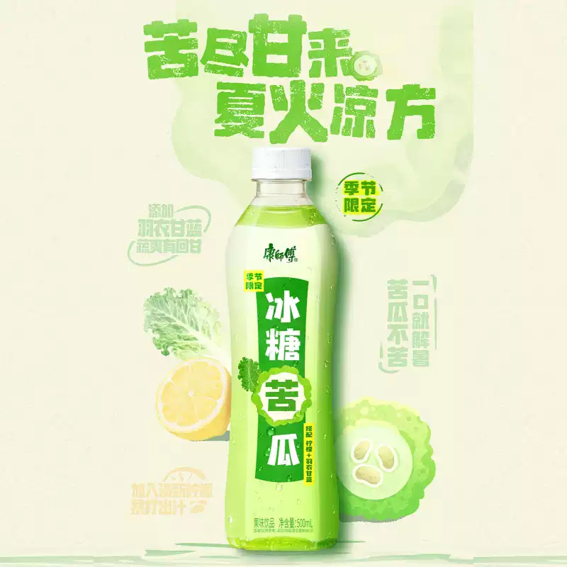 產品高清海報