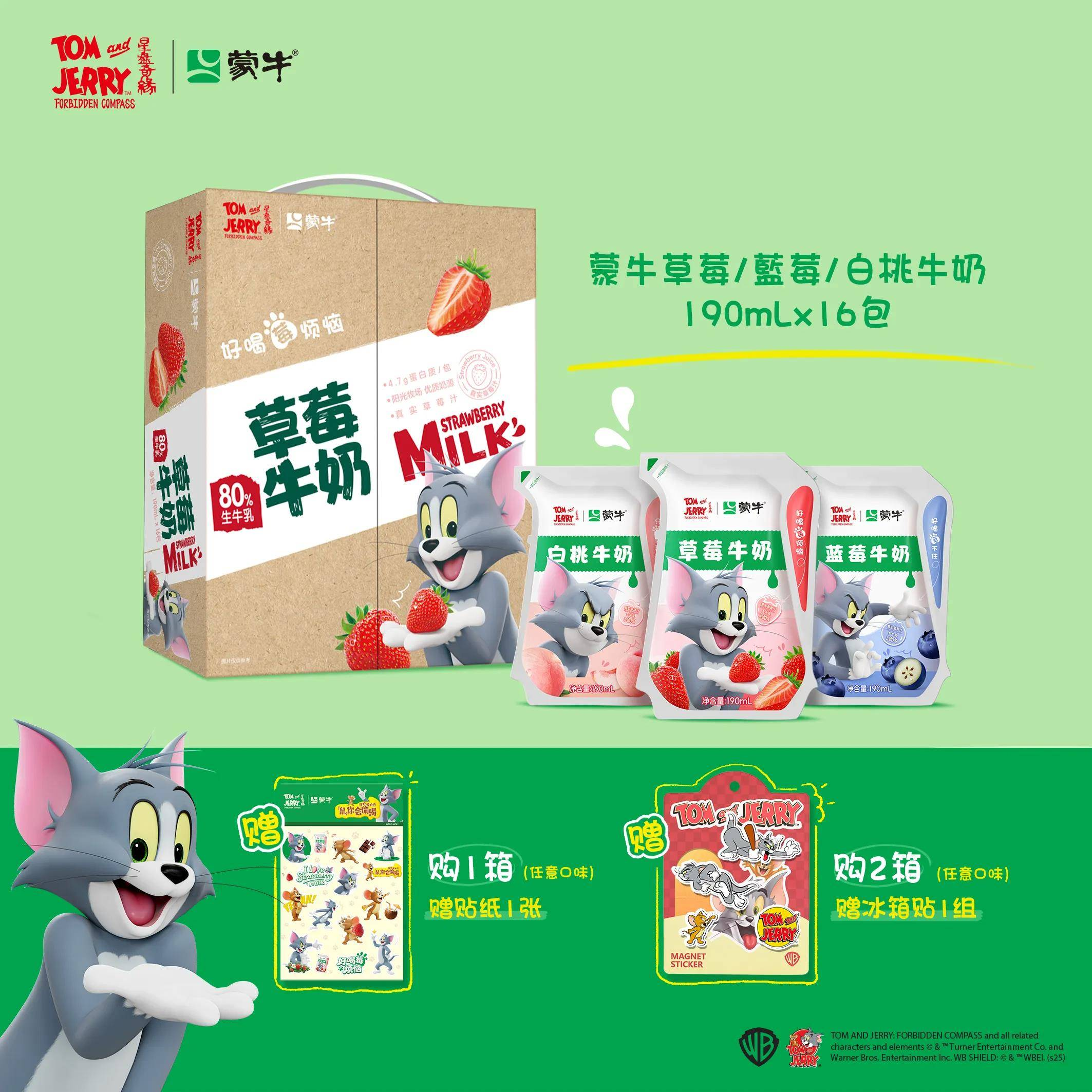 產品高清海報