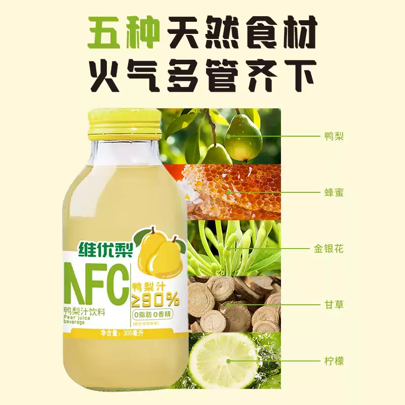 產品高清海報