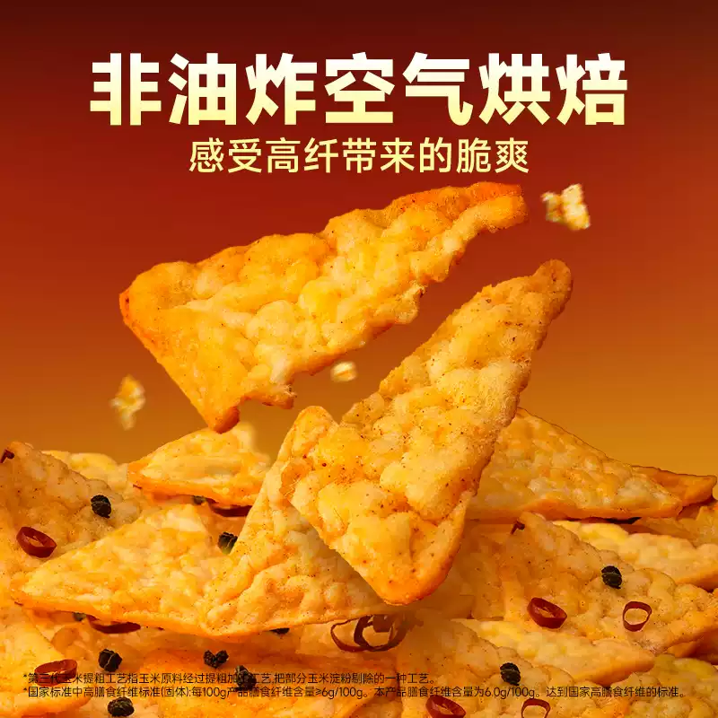 產(chǎn)品高清海報(bào)