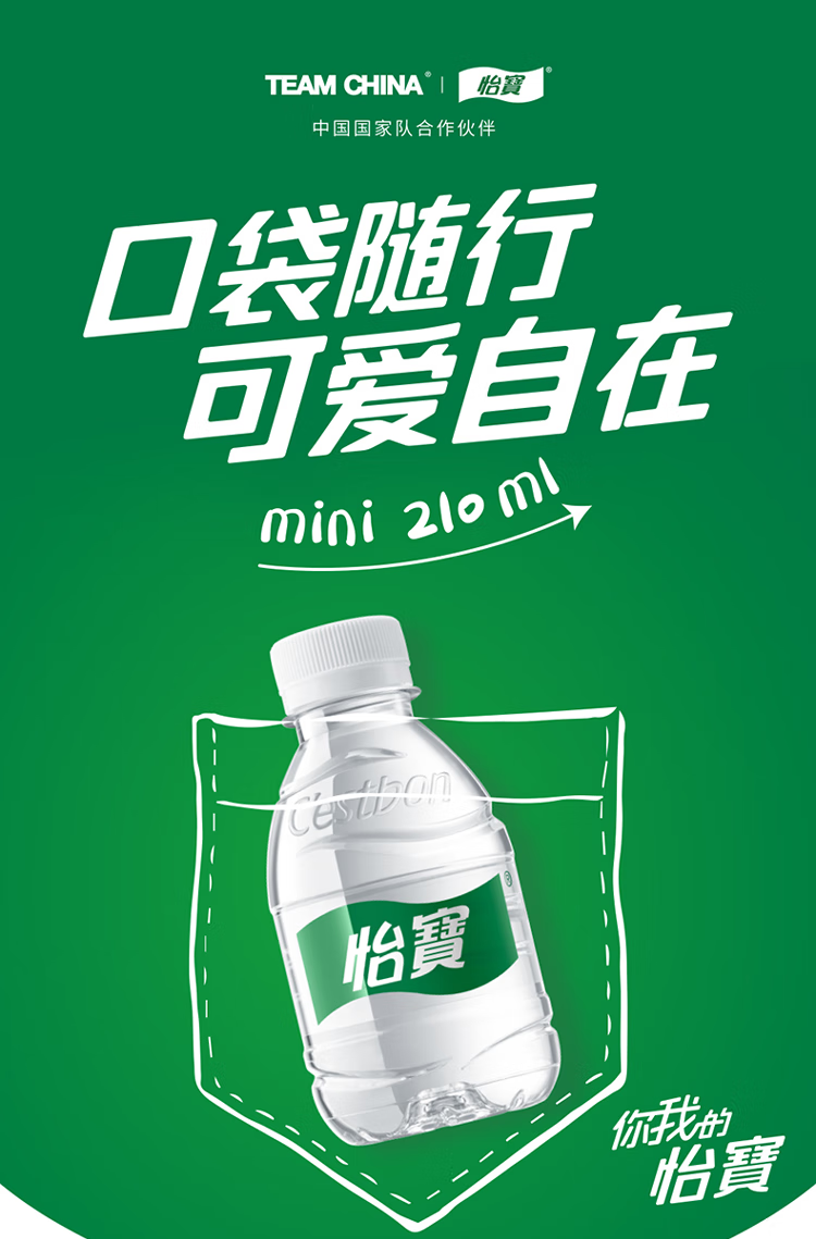 產品高清海報