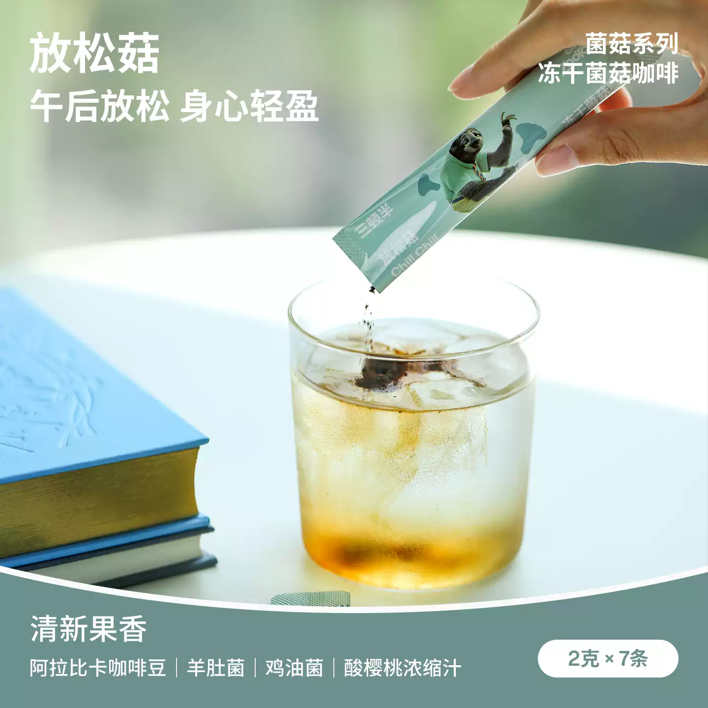 產品高清海報