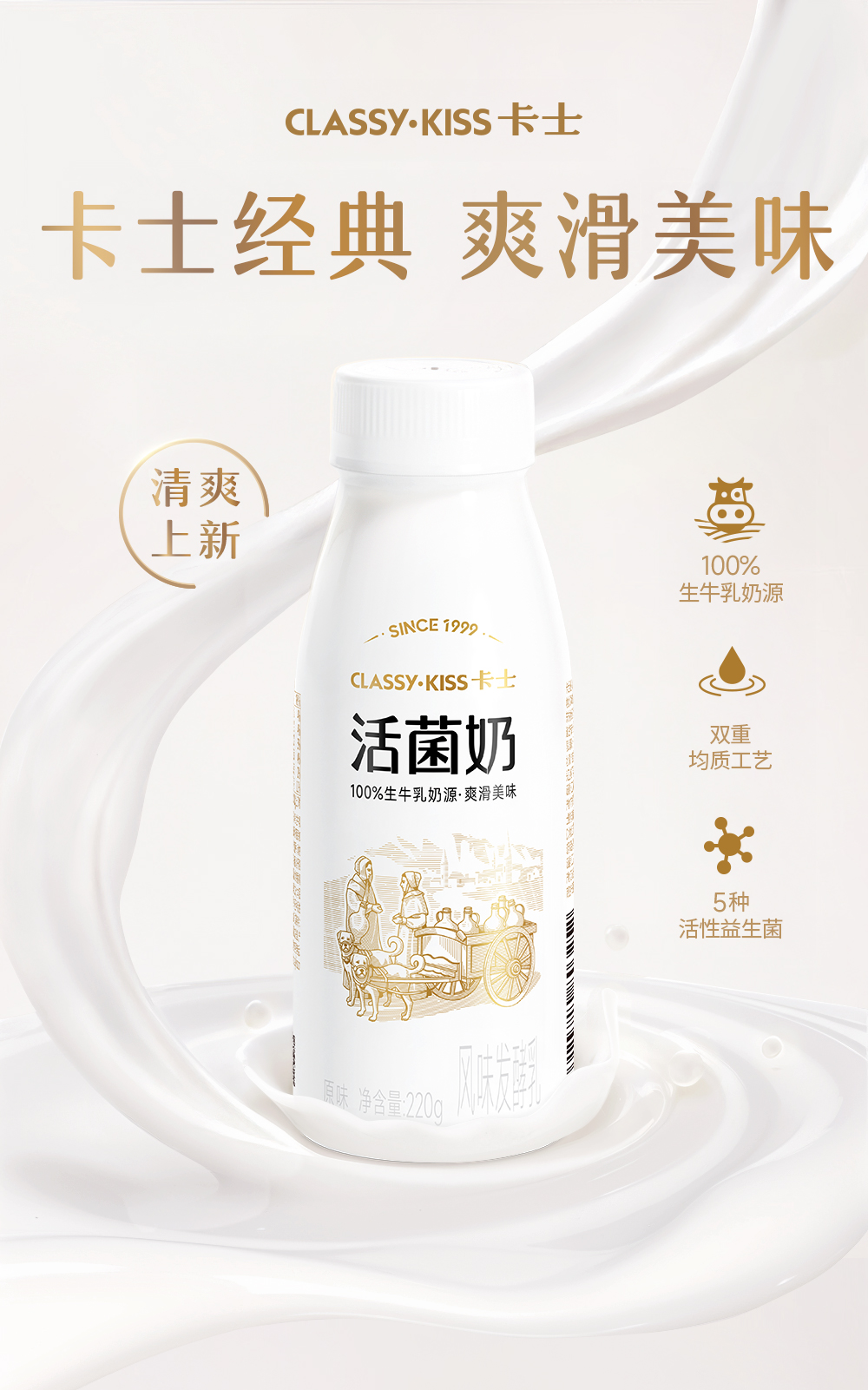 產(chǎn)品高清海報