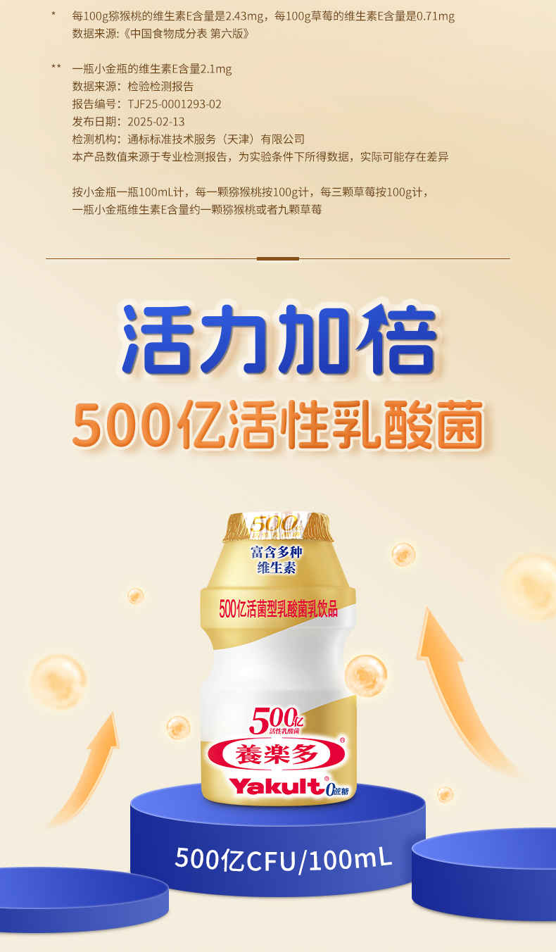產品高清海報