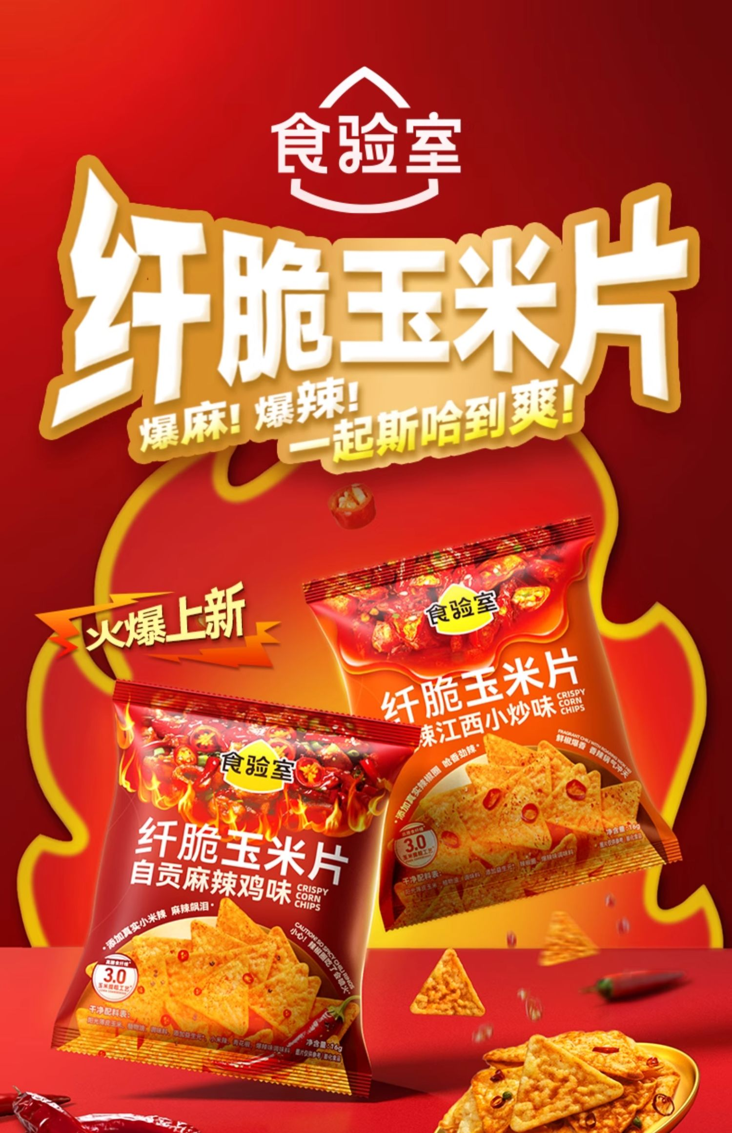 產(chǎn)品高清海報(bào)