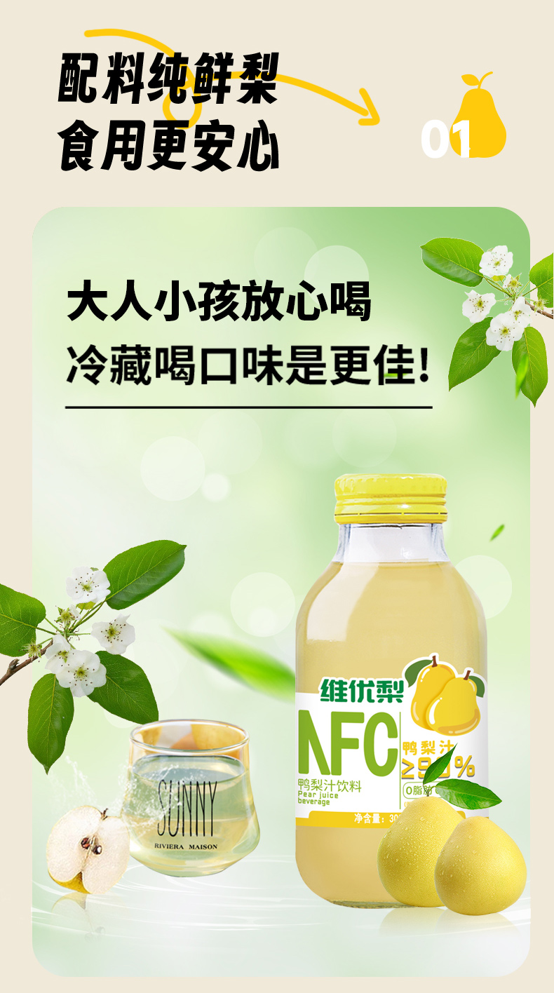 產品高清海報