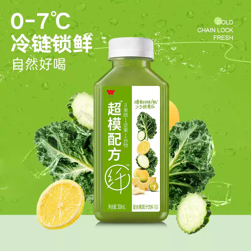 產品高清海報