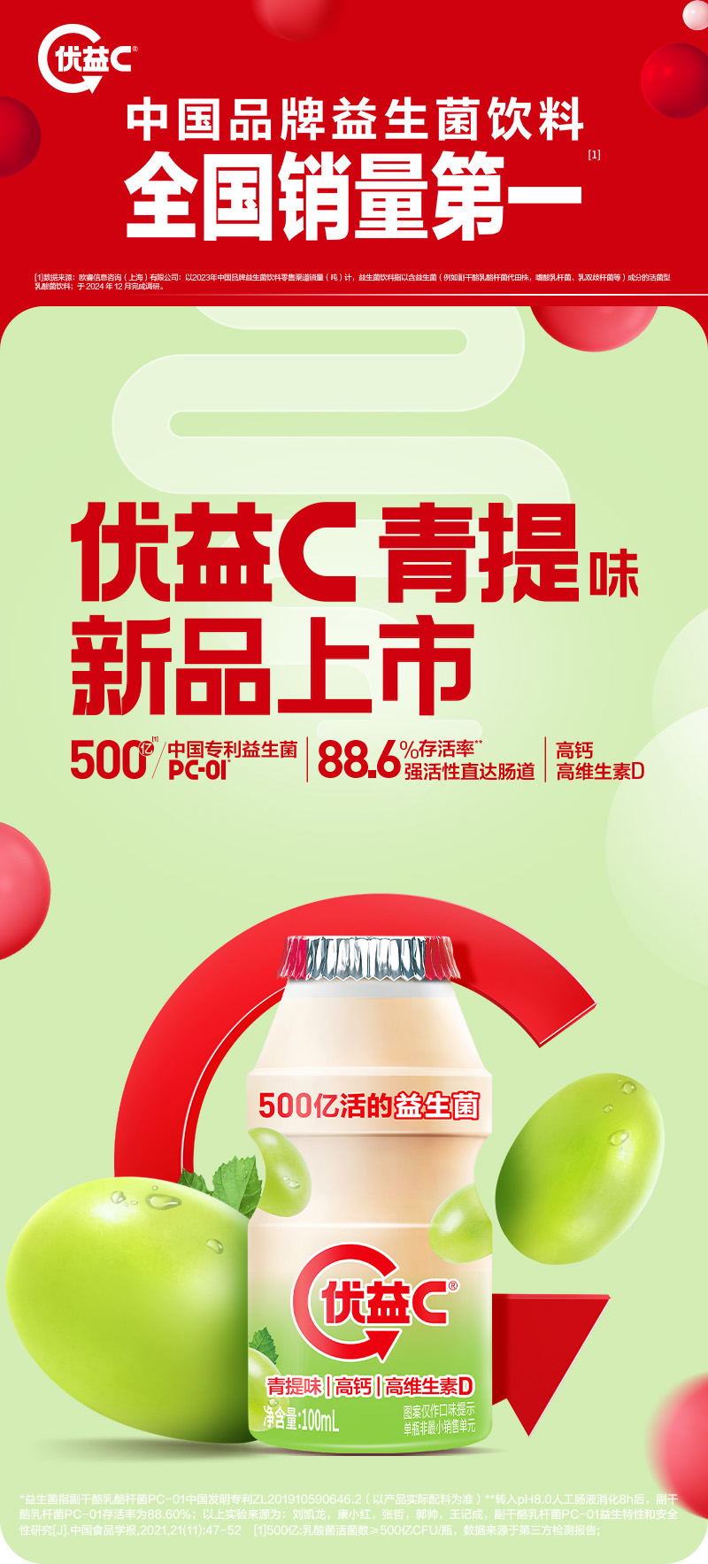 產(chǎn)品高清海報(bào)