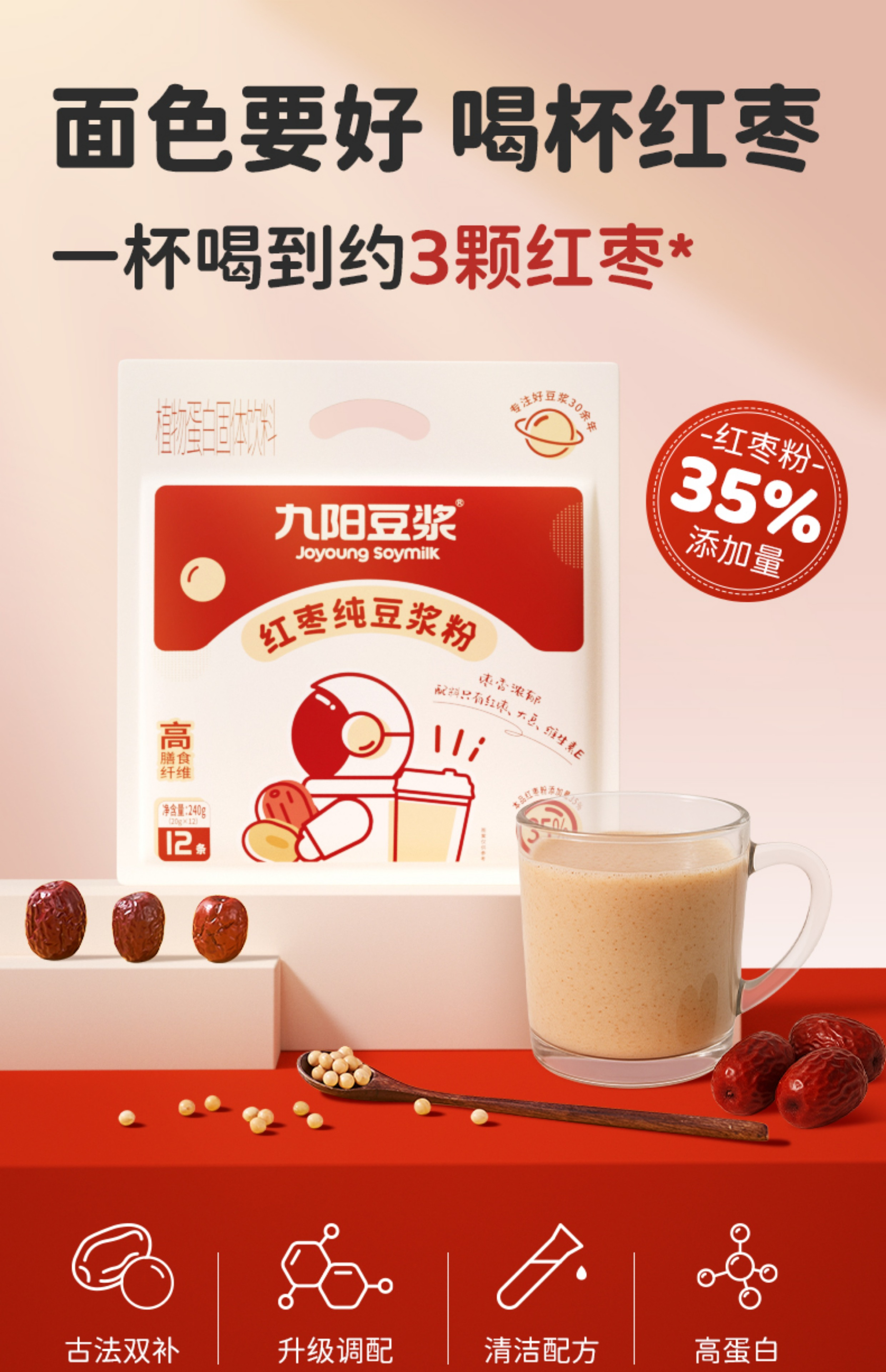 產品高清海報