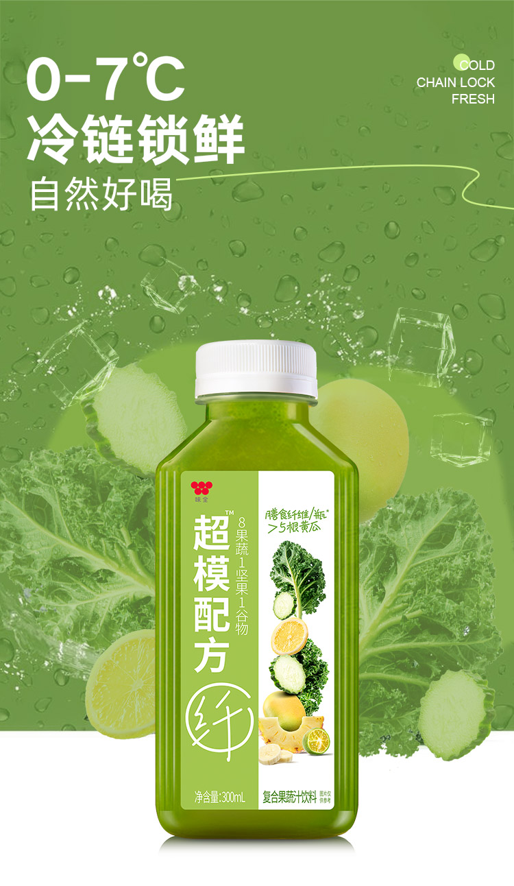 產品高清海報