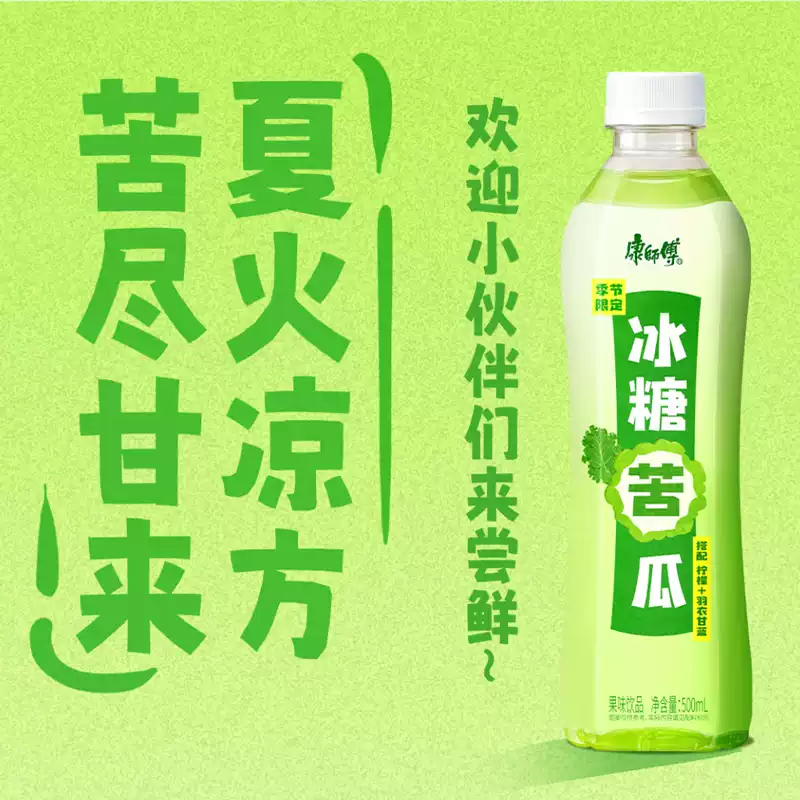 產品高清海報