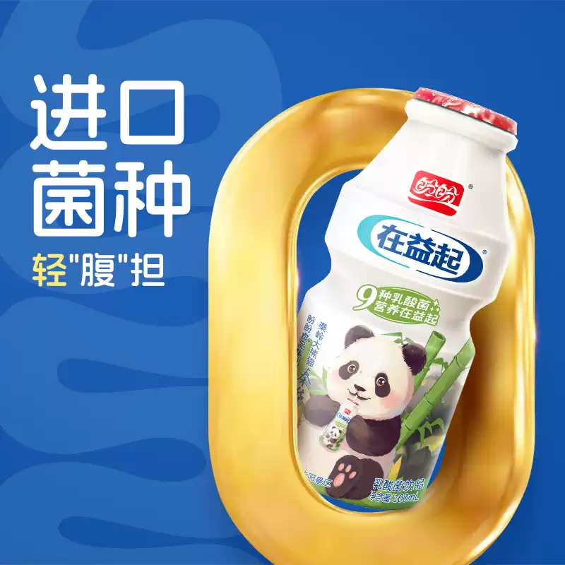 產品高清海報