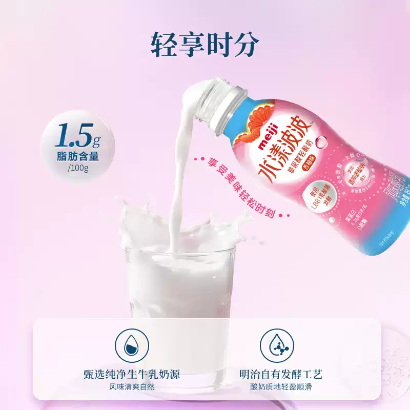 產品高清海報