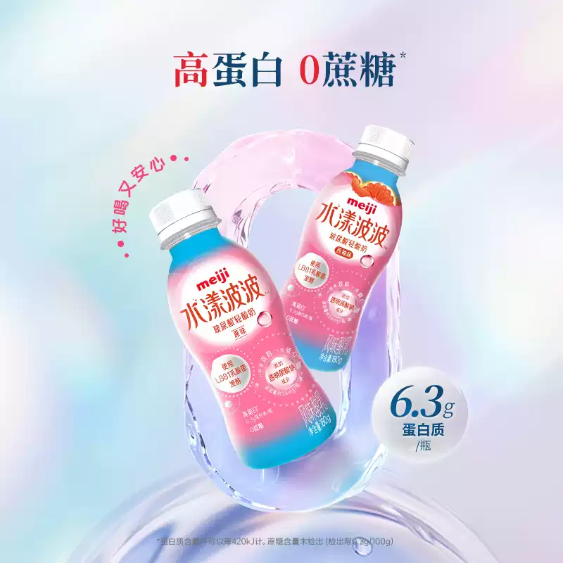 產品高清海報