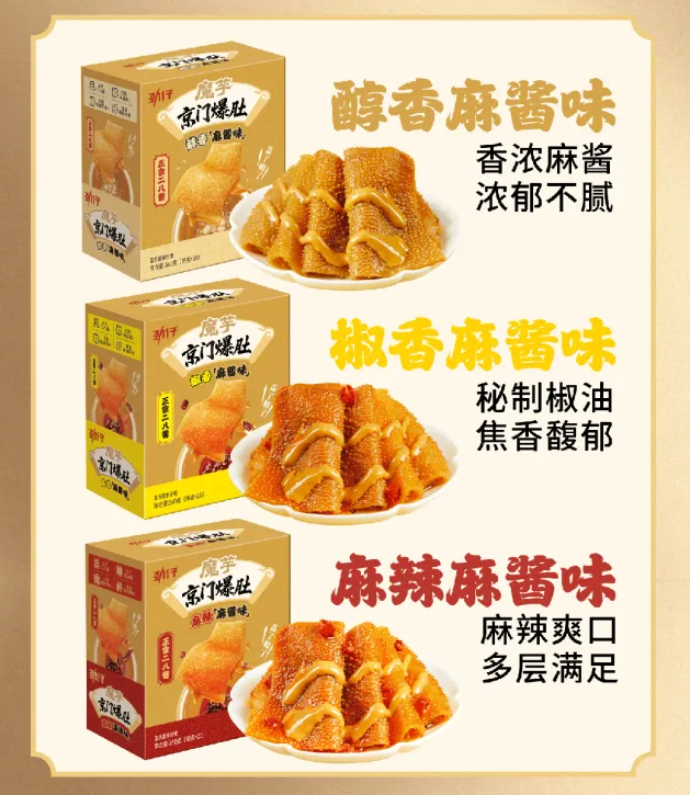 產(chǎn)品高清海報