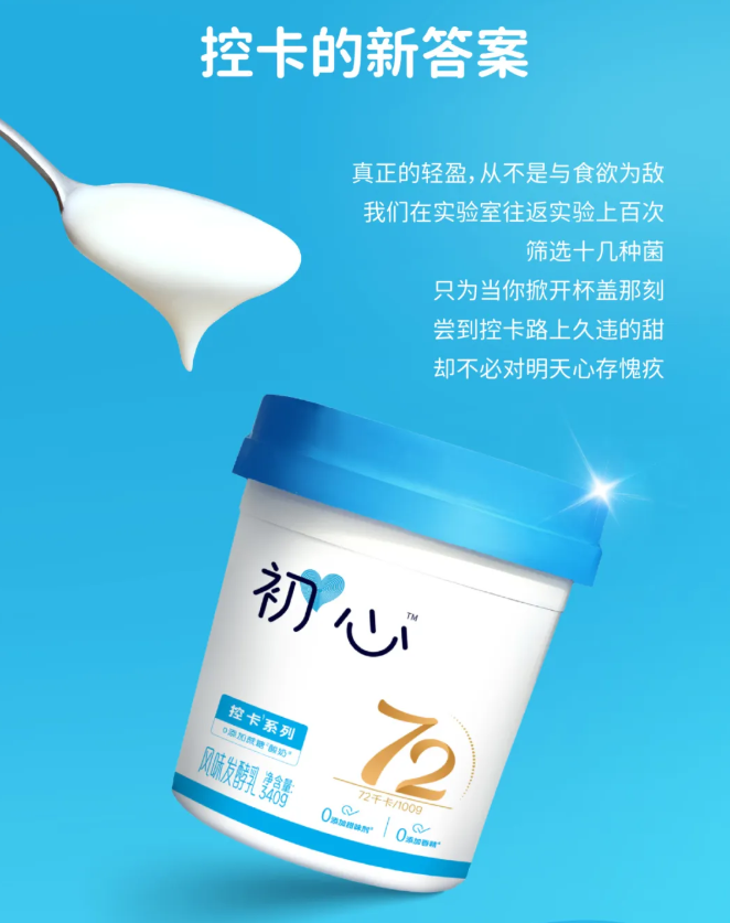 產(chǎn)品高清海報